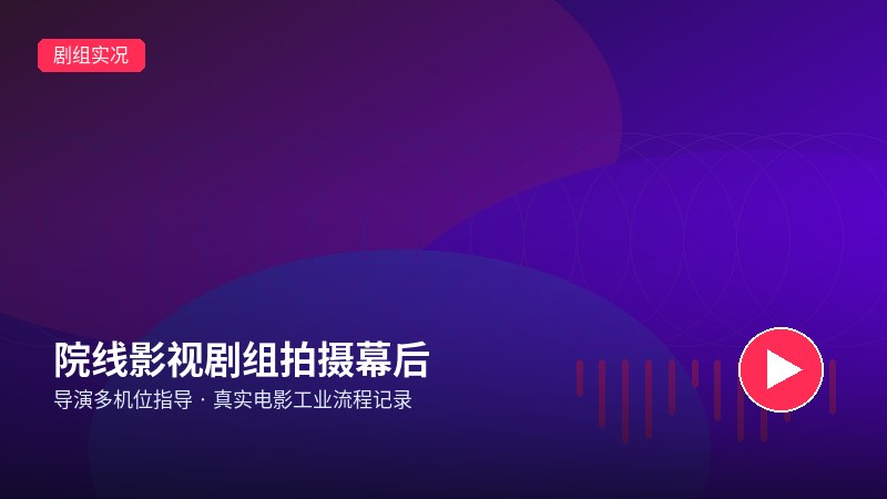 麻豆视频